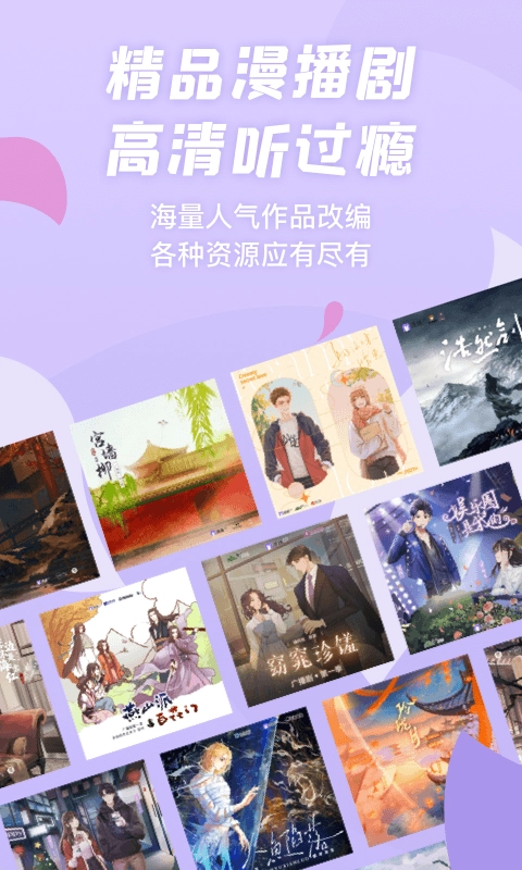 克拉漫播新版图4