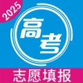 高考志愿2025版 v15