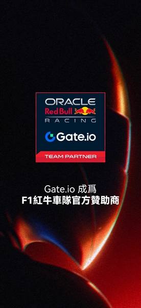 比特儿交易所截图1