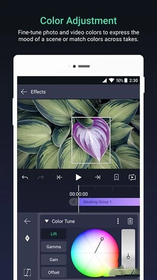 Alight motion中文版截图3