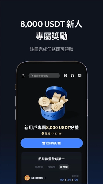 Crypto钱包app图3