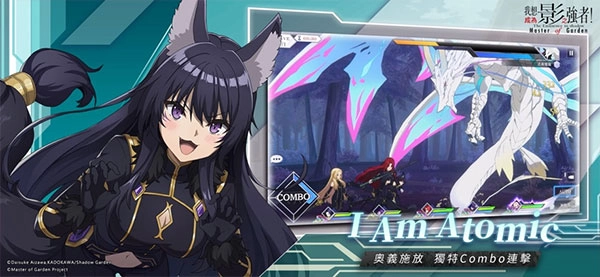 想要成为影之实力者台服(5)