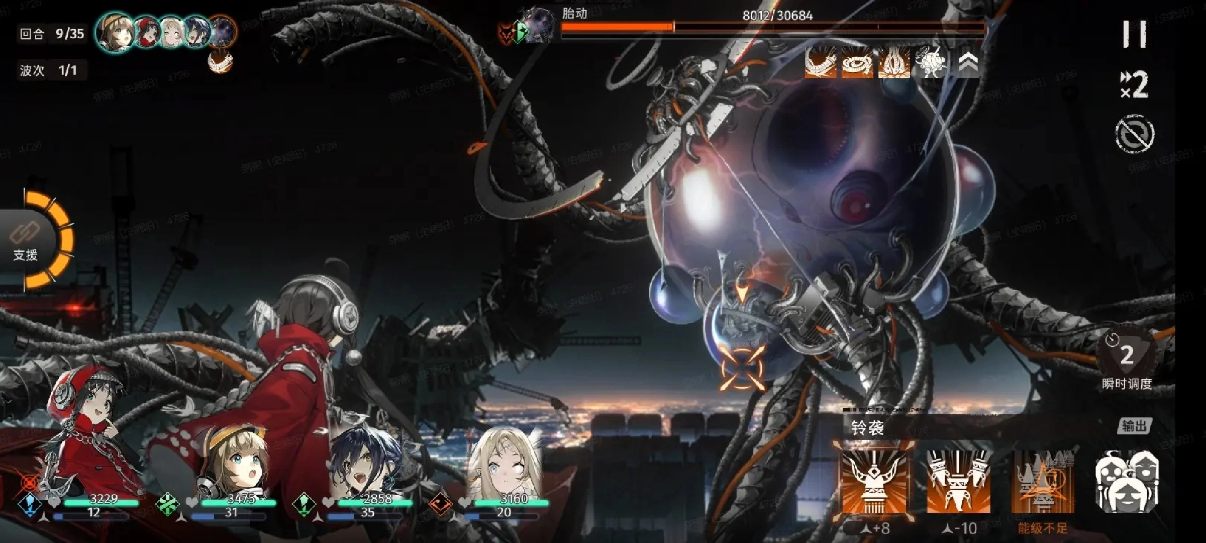 新月同行测试版图3