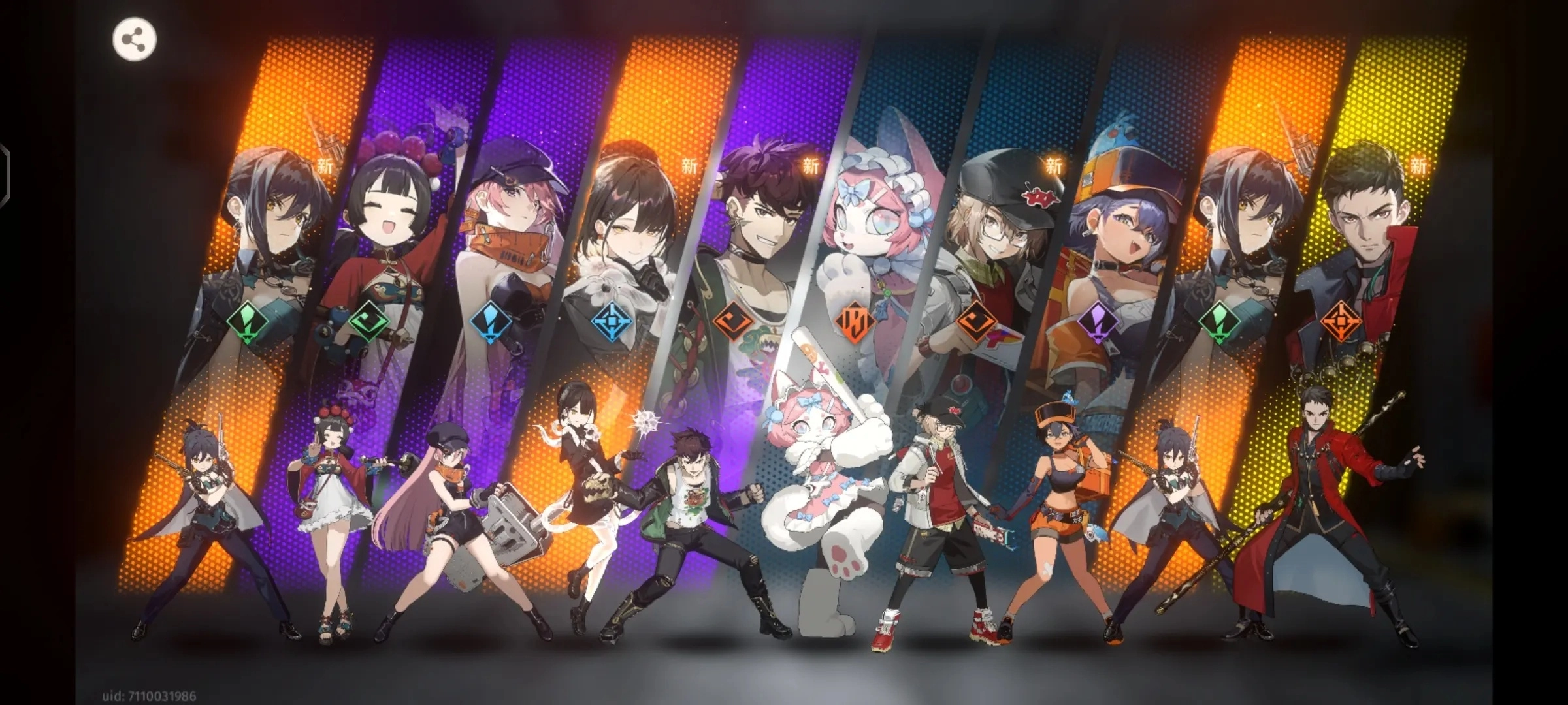 新月同行测试版图4