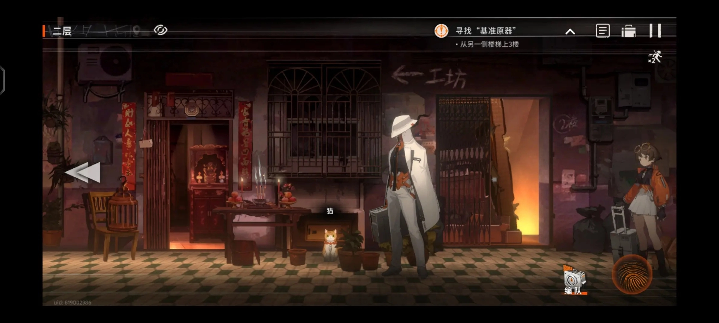 新月同行测试版图6