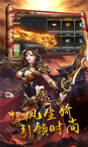 部落之光高爆版图5