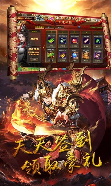 部落之光高爆版图1