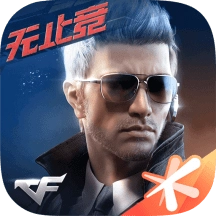 穿越火线枪战王者2026最新版