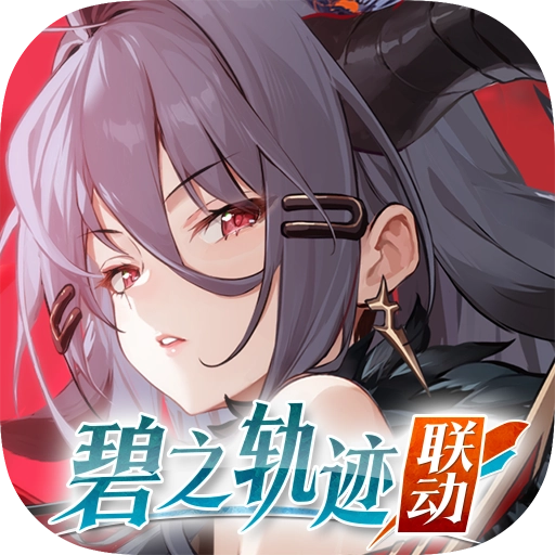 绯色回响 
v2.2.0