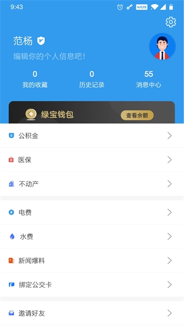 我的抚州图1