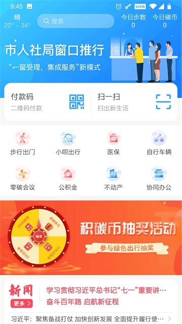 我的抚州图5