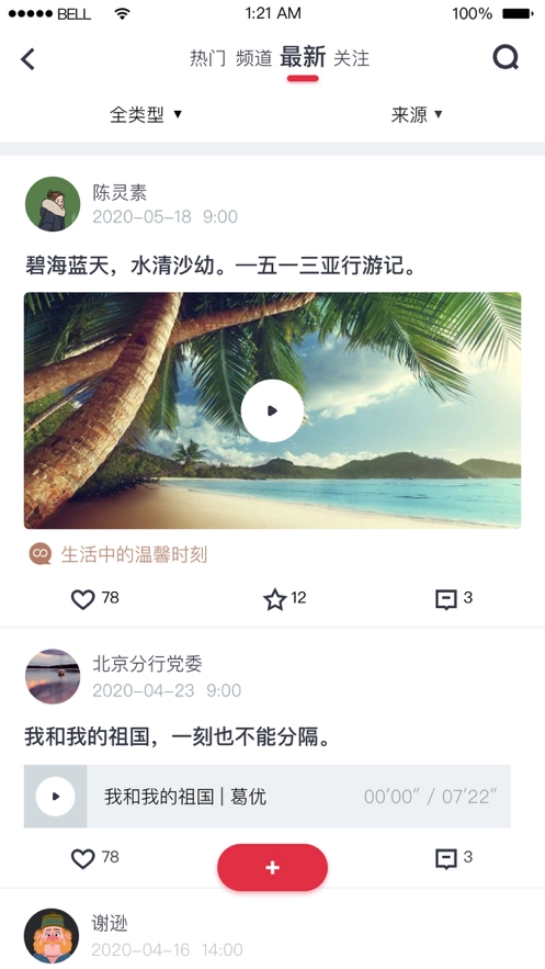复兴一号图2