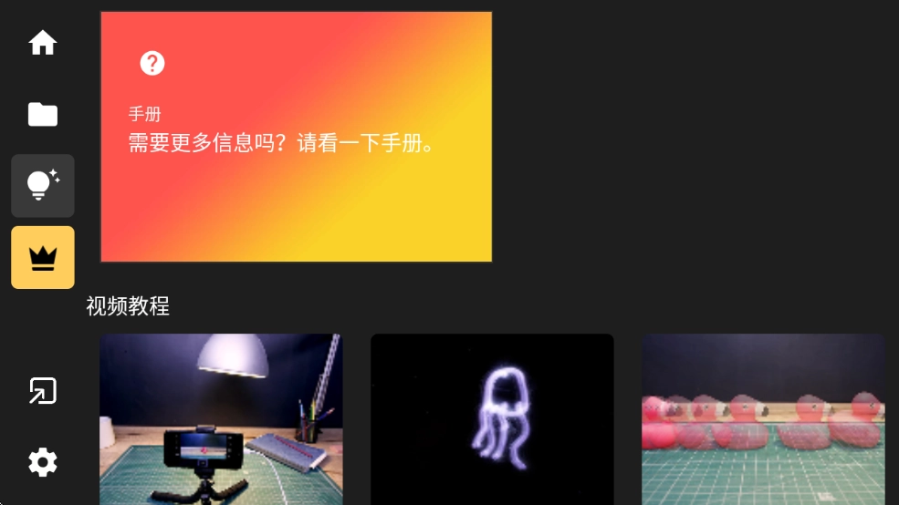 定格动画工作室图1