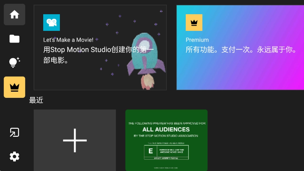 定格动画工作室图4