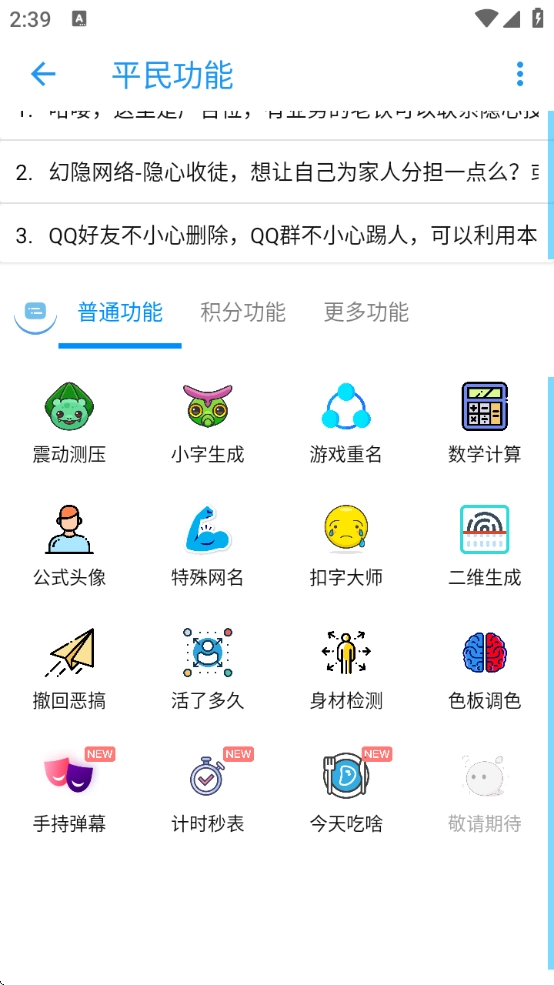 隐box图2
