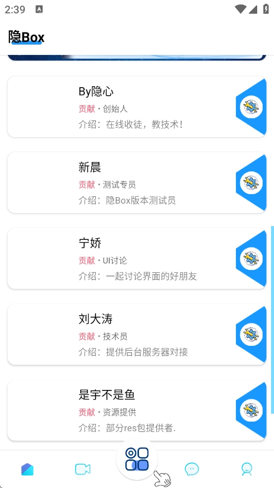 隐box图3