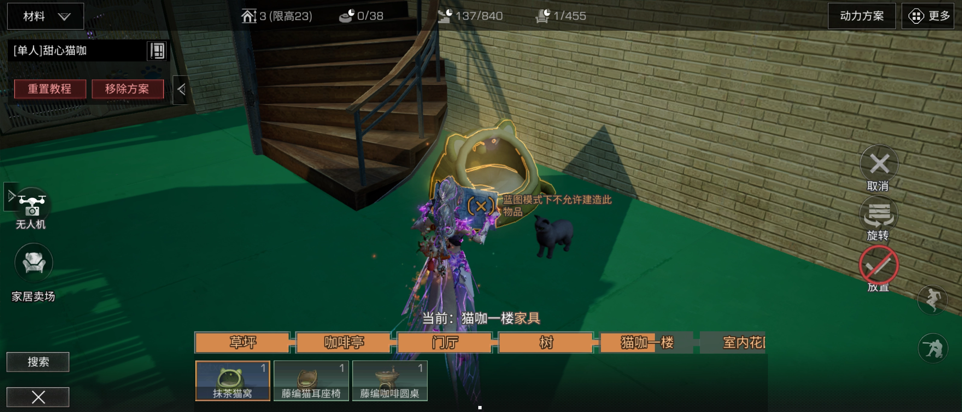 明日之后体验服图2