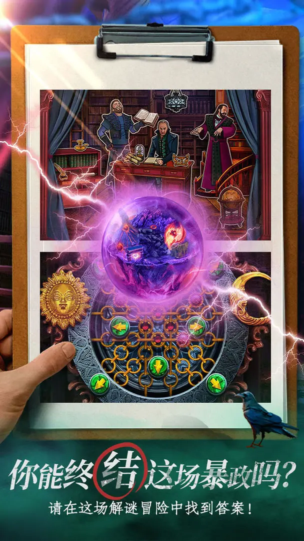 迷失世界尽头图1