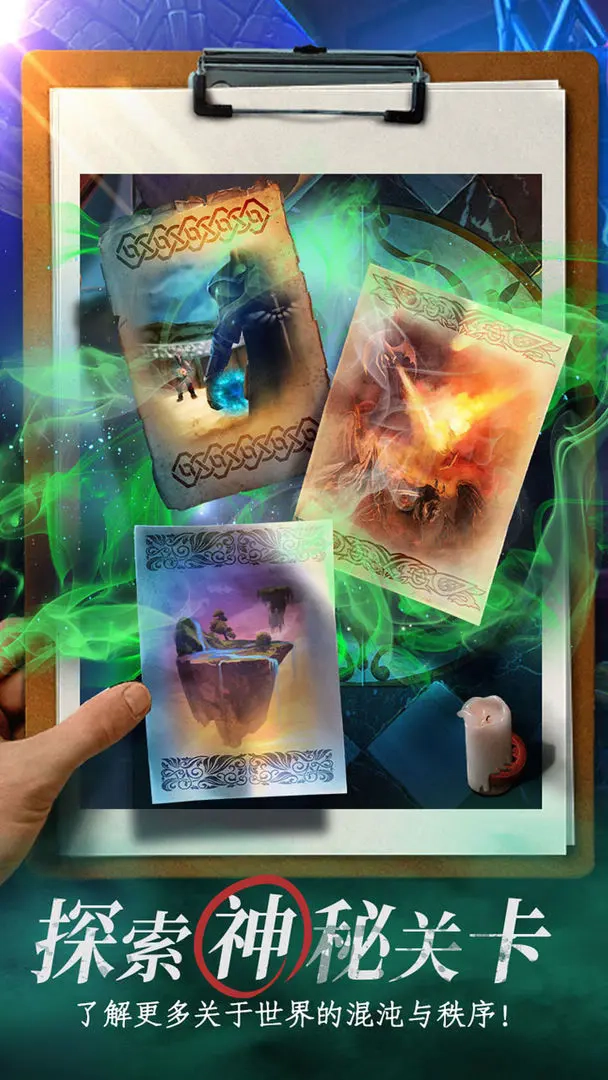 迷失世界尽头图2