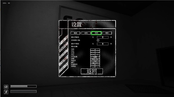 scp收容失效重制版手机版图片4