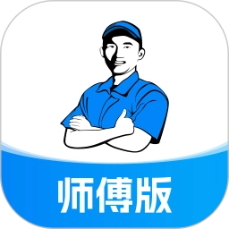 蓝师傅师傅版