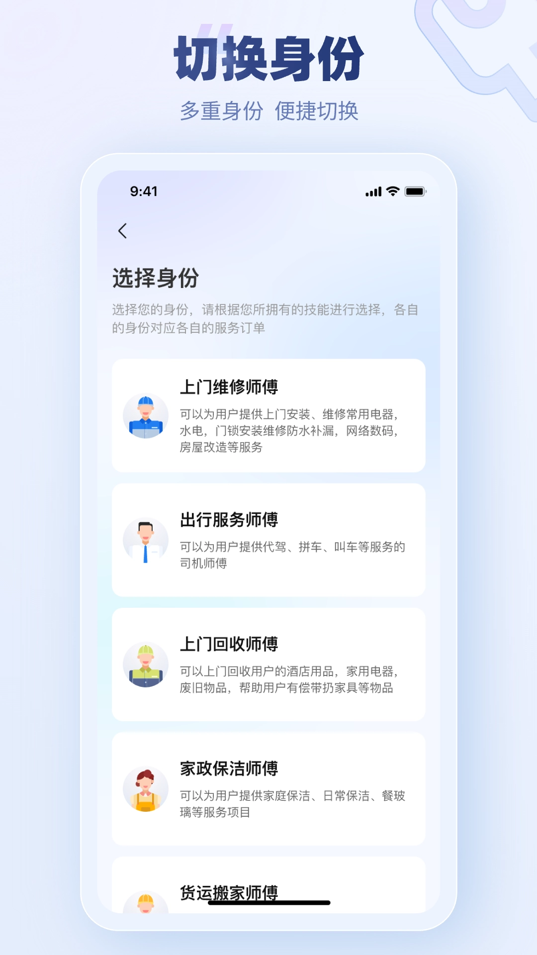 蓝师傅师傅版图4