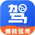 懒熊驾考 V1.1.9