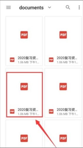 Xodo docs最新版图片10