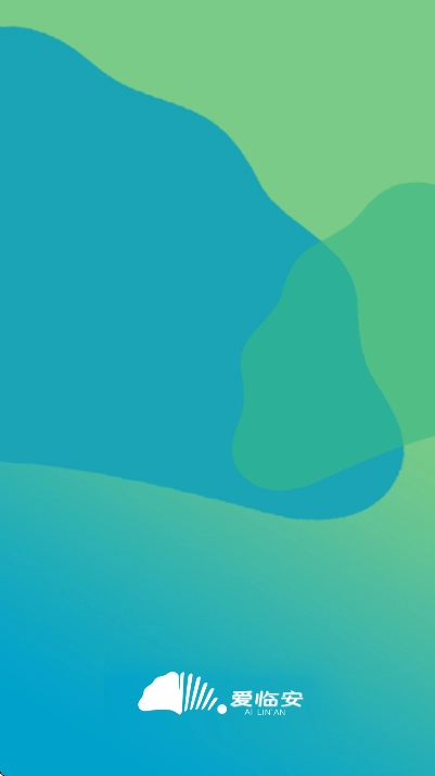 爱临安图4