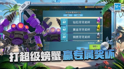 海岛奇兵小米版