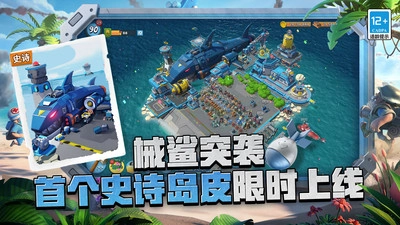 海岛奇兵小米版