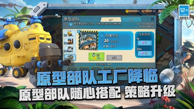 海岛奇兵vivo版(2)