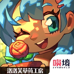 洛洛芙草药工房 
v1.00.72