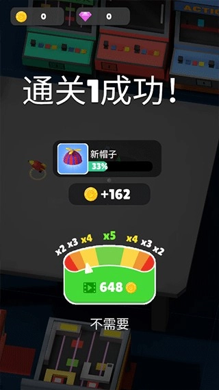 机器人大战新手攻略图片4