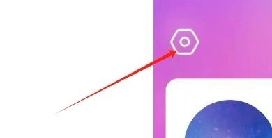 嗨秀直播如何注销账号