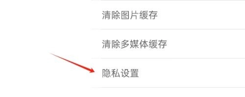 嗨秀直播如何注销账号