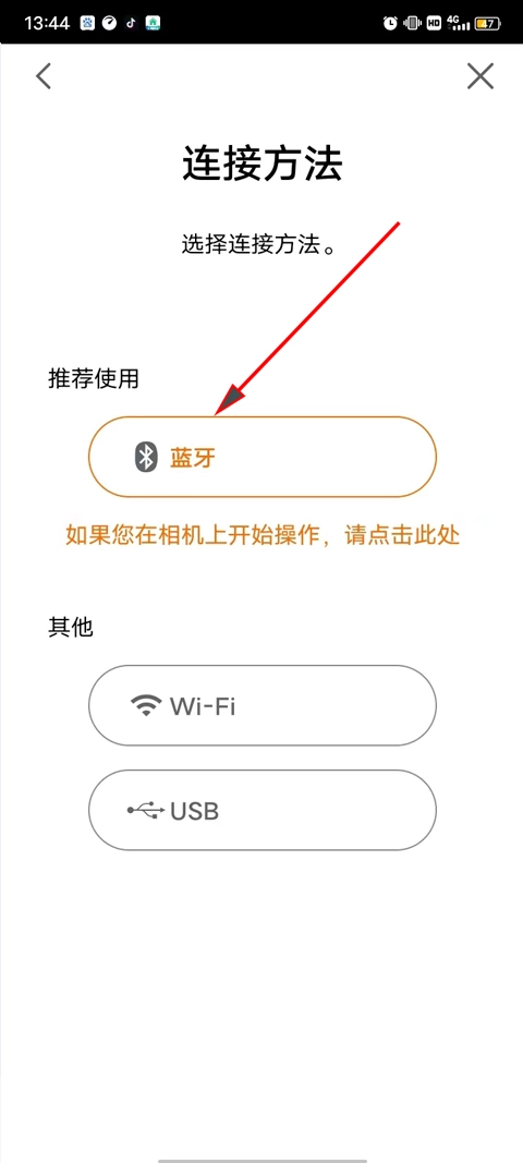 佳能相机camera connect
