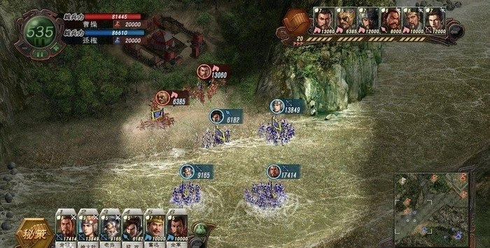 三国志12手机版