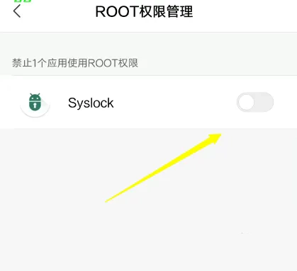 Syslock解锁分区工具