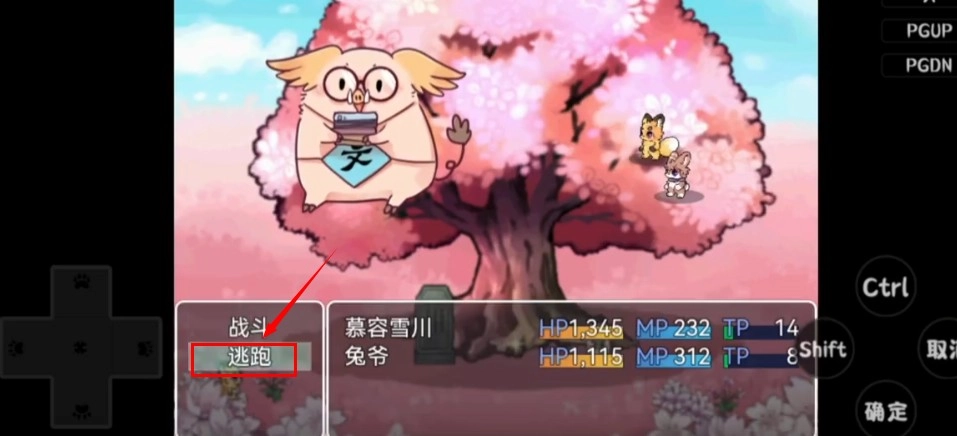 四叶苜蓿第二章