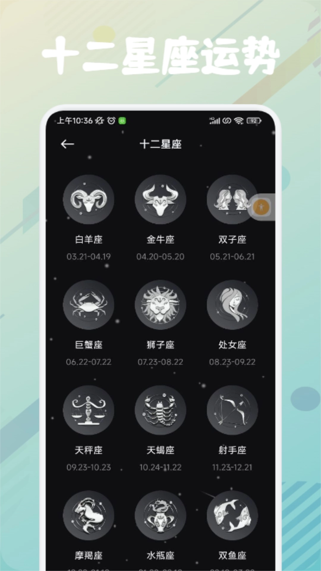 pubgtoolpro免费版