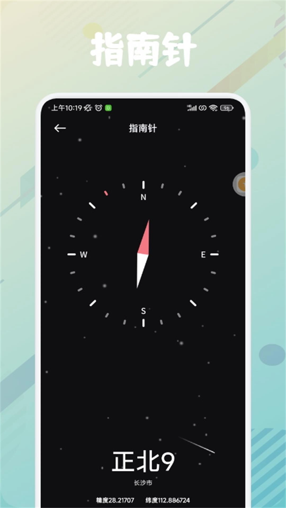 pubgtoolpro免费版