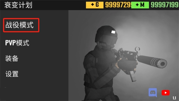 cqb射击代号腐烂