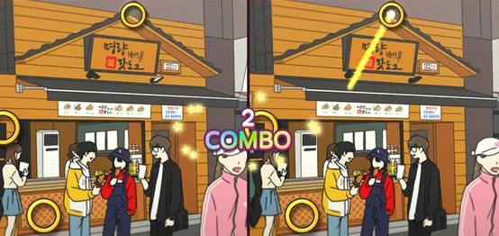 爱情革命找出答案