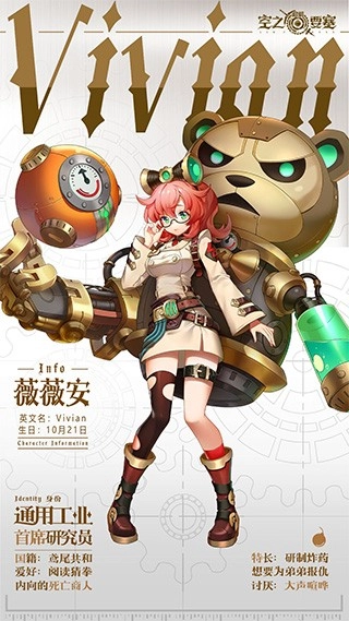 空之要塞启航折扣版游戏截图3