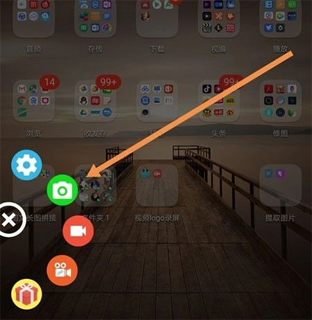 AZScreenRecorder最新4