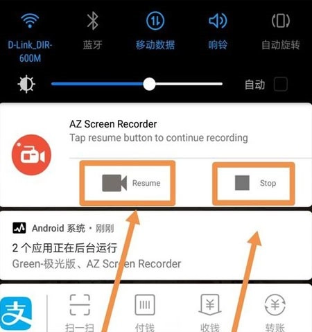AZScreenRecorder最新11