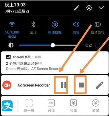 AZScreenRecorder最新10