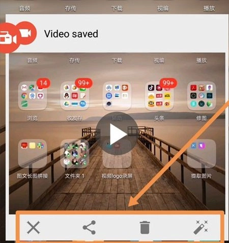 AZScreenRecorder最新12