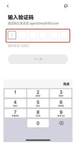 USDT交易平台官网版